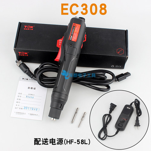 电动螺丝批套装锂电220v充电式十字超硬工业级电批头多功能起子批