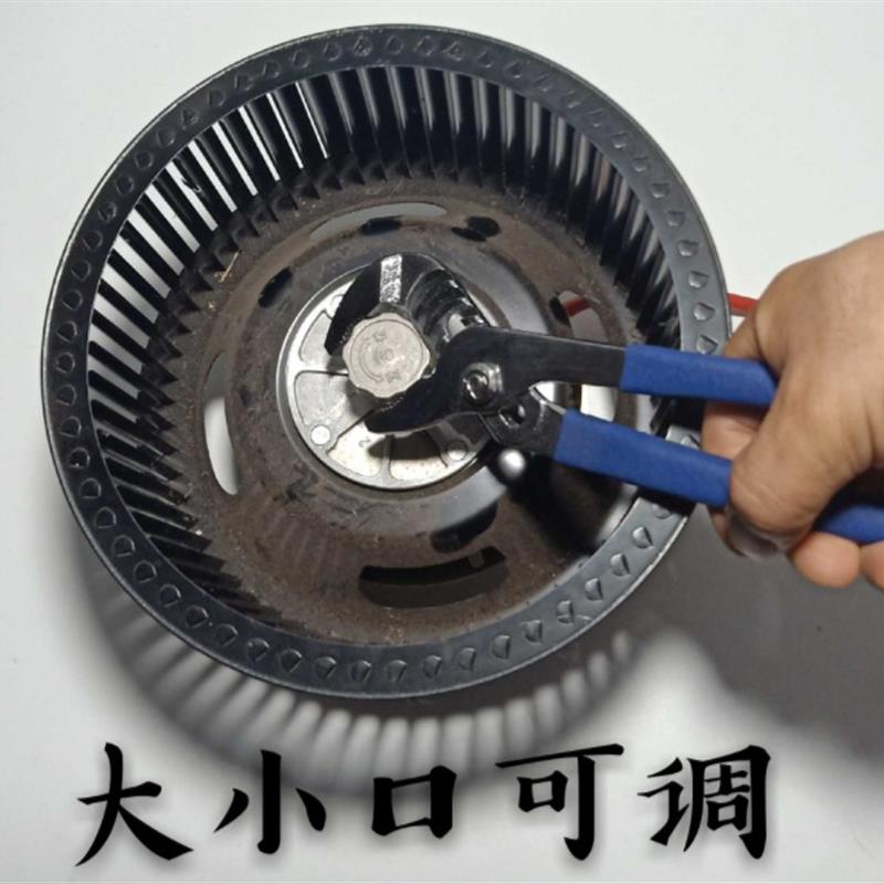 家电拆洗专用工具全套洗衣机内筒油烟机刮刀铲刀维修清洗捶打扳手