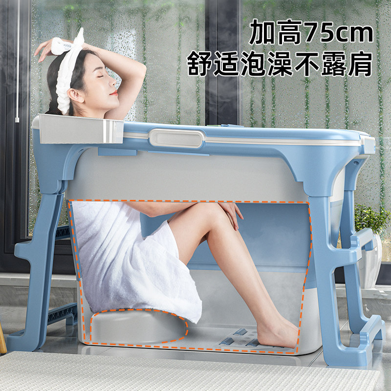 可折叠成人泡澡桶 家用全身汗蒸浴缸 加厚塑料制日式浴盆组合