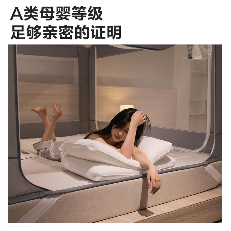 2025新款家用支架蒙古包蚊帐防摔儿童婴儿加密高级免安装坐床式