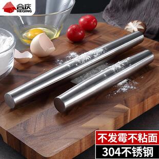 304不锈钢擀面杖饺子皮神器家用不粘小号烘焙赶面棒杆包子擀面棍