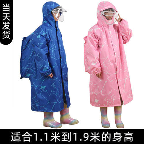 加大板型长款儿童雨衣男小学生上学雨披初中生中大童雨衣带书包位