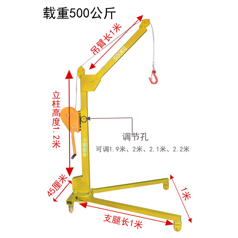 移动便携式可折叠手推起吊机车载家用手动起重吊机手摇小型起吊机