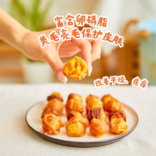 狗狗零食鸡鸭肉绕蛋黄肉干卵磷脂泰迪博美营养美毛黑鼻头训犬增肥