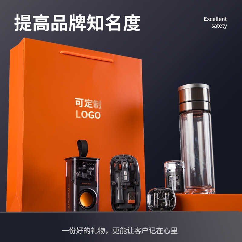 公司商务伴手礼送客户高级智能科技感礼品组合企业周年庆套装礼盒