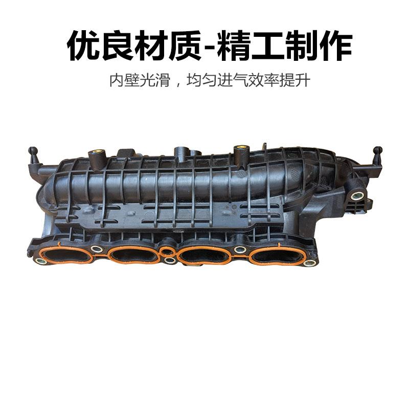 适配长安逸动CS35PLUS发动机进气支管1.4T进气歧管总成原车配件