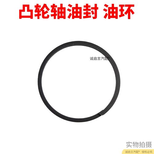 适用别克昂科雷林荫大道新君威君越GL8S迈锐宝凸轮轴油封环密封圈