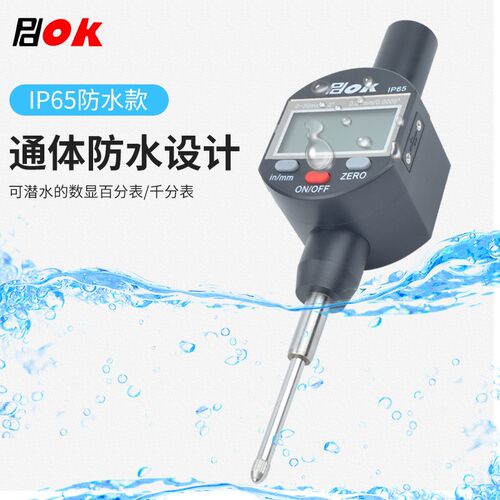 高精度数显百分表千分表防水防尘高度规模具机加工测量0-100mm