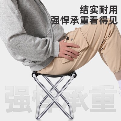 铝合金小凳子折叠椅户外便携马扎坐椅子露营迷你板凳折叠凳钓鱼凳