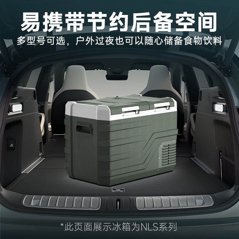 冰虎车载冰箱压缩机制冷冻冷藏车家两用小型迷你小车货车快速结冰