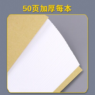 旅客住宿登记本旅馆记录表宾馆客房入住流水单据酒店订房押金单