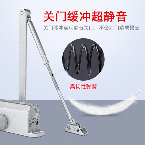 闭门器液压缓冲家用拉门自动关门器免打孔弹簧门关门神器防火门