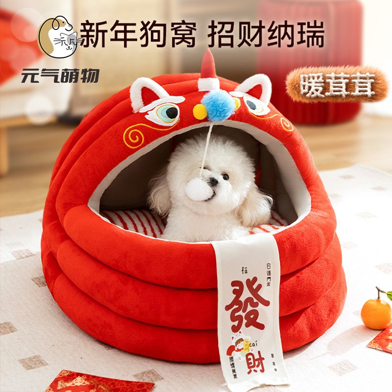 狗窝冬天保暖封闭式安全感宠物睡窝猫咪四季通用冬季狗床睡觉用