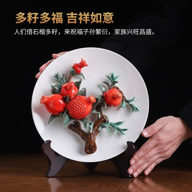 陶瓷手工石榴花挂盘艺术摆件 新中式客厅装饰工艺品乔迁新居礼品