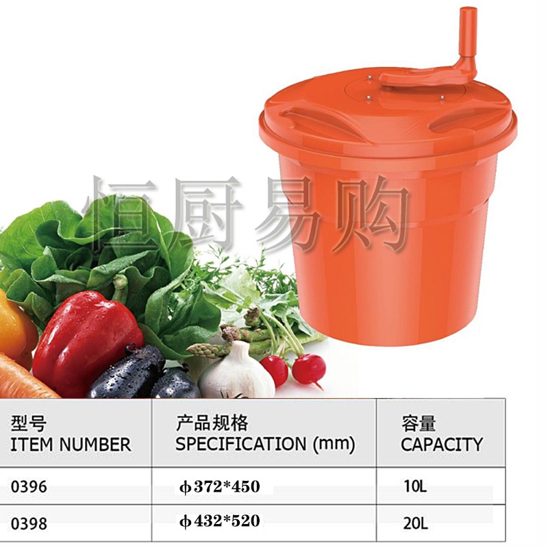 惠而信沙拉脱水器脱水机手动甩干机商用蔬果家用工具蔬菜甩干桶