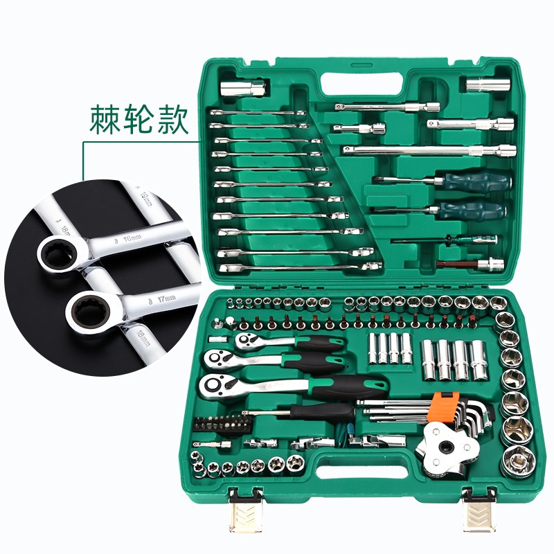 汽修工具组合套装多功能121件套筒扳手组套汽车修理维修工具箱