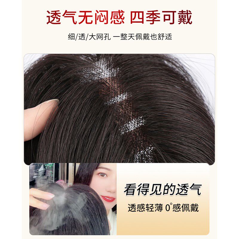 真人发假发片自然遮白发 增发量蓬松无痕高颅顶 可齐可斜假发刘海