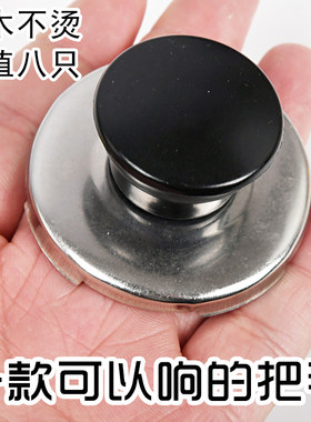 电水壶烧水壶茶壶盖钮把手柄 不锈钢配件带鸣笛器会响鸣音盖帽珠