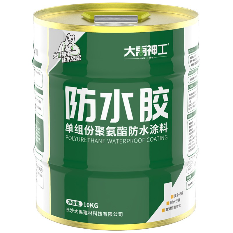 屋顶防水补漏材料房屋裂缝漏水胶外墙房楼顶沥青堵王防水胶水涂料