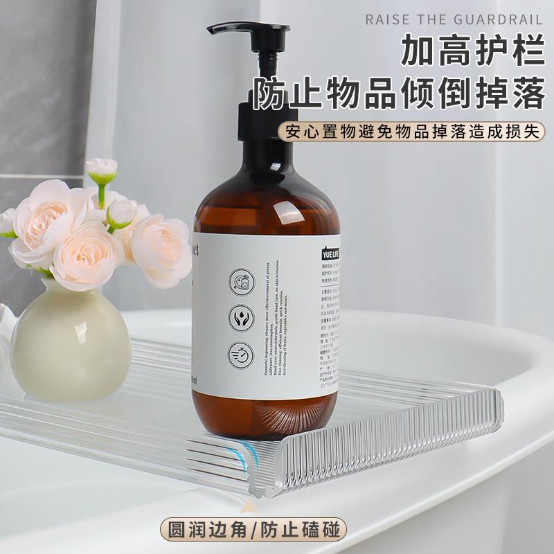 亚克力浴缸置物架高级卫生间泡澡浴桶上方置物架子可伸缩浴盆神器