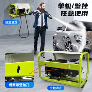 挂壁黑猫绿洁洗车机商用220V挂墙洗车店养殖场大功率工业清洗机