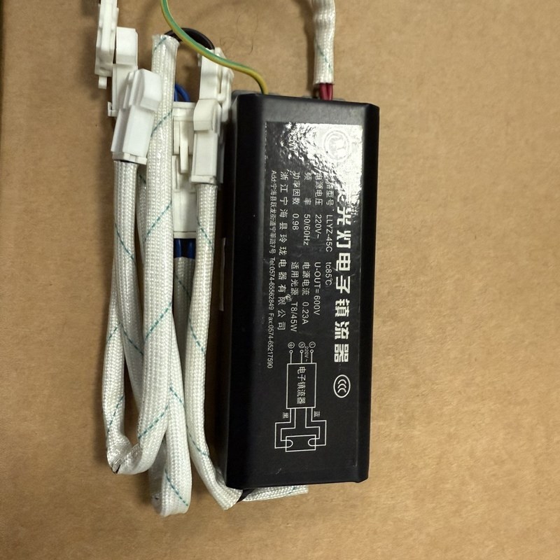 老板消毒柜消毒灯管消毒回形灯管加热烘干灯管U型灯管整流器配件