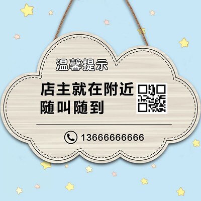 同行免进挂牌贴纸同行勿扰面斥不雅提示牌欢迎光临本店谢绝推销产