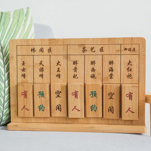定制木质价格表 美容美发店价目表养生菜单木菜单木板雕刻刻字