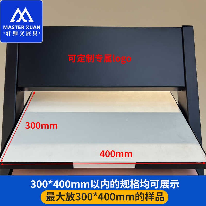 石材展示架18层铁板托盘大容量落地大理石架300*400色板展示架