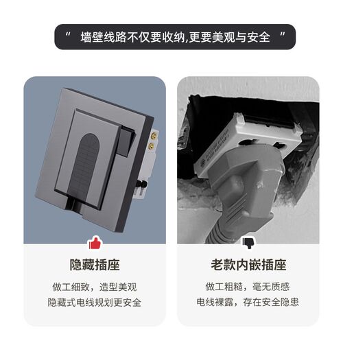 86型隐藏式带开关插座面板冰箱内嵌式可调节内凹嵌入式一开五孔