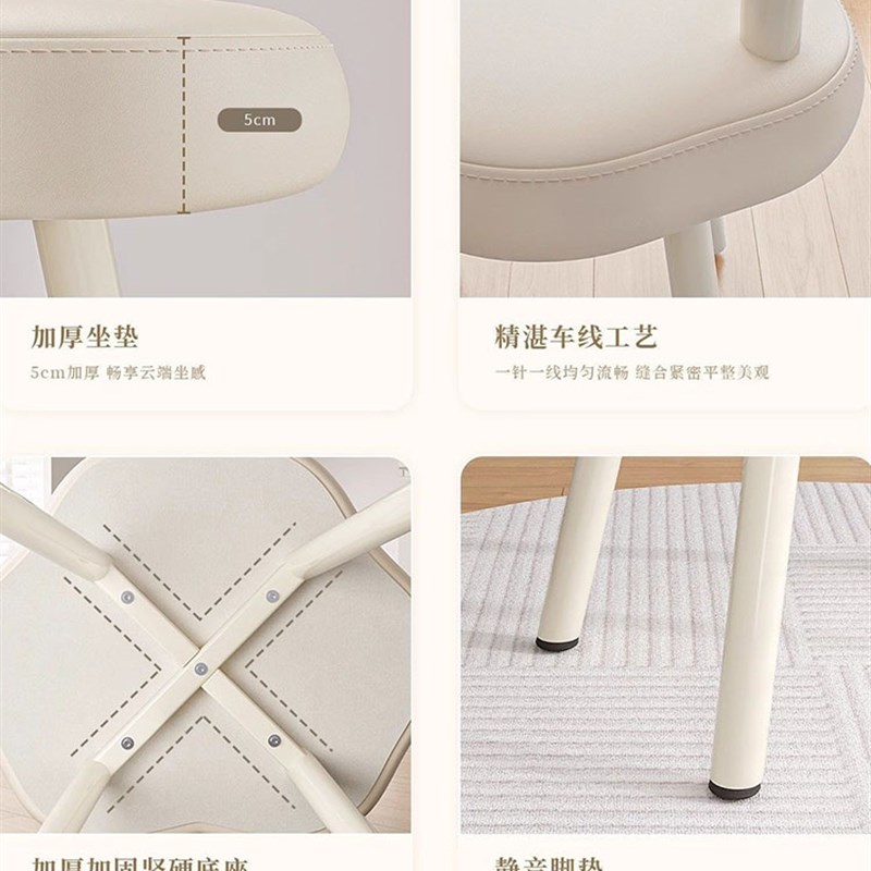 梳妆台专用凳子云朵奶油风女生卧室化妆椅子简约主卧衣帽间美甲凳