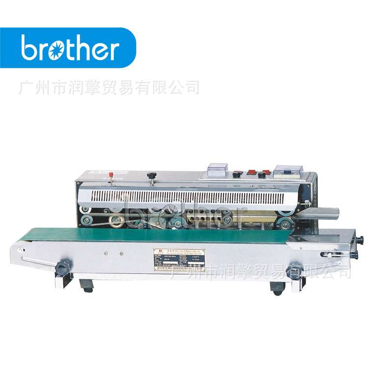 FR900型自动薄膜封口机 连续自动封口机 酒店用品封口机
