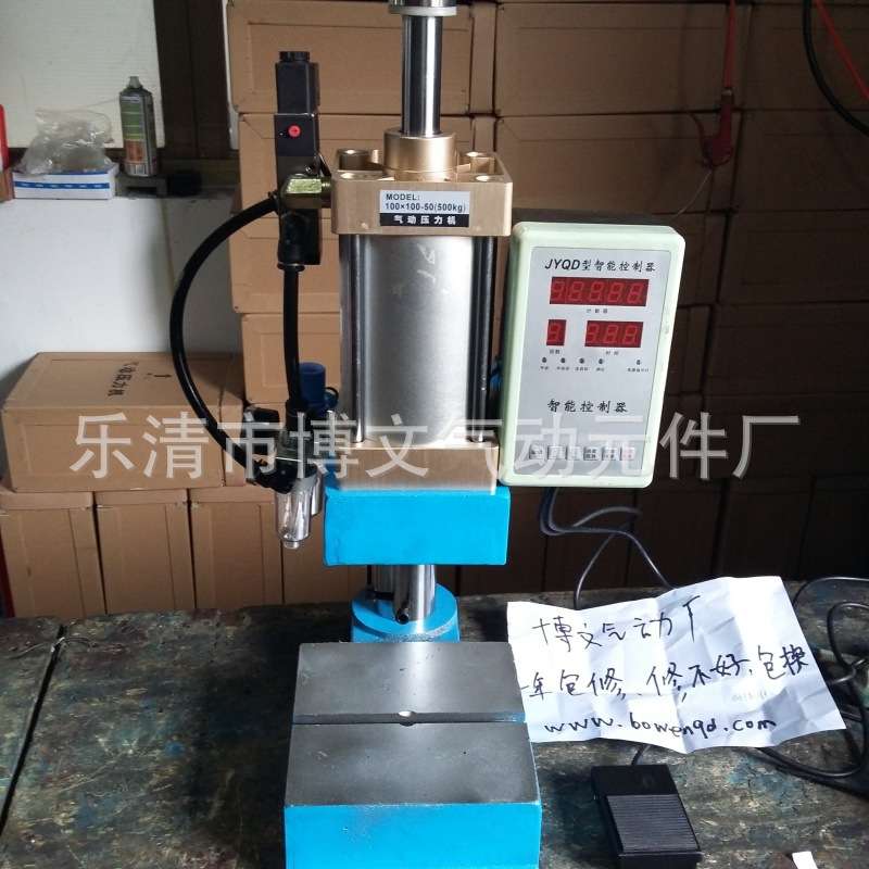 气动冲床 压机 小型气动压力机100型500KG汽缸100行程100可调