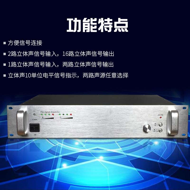工厂 信号分配器数字区分器音频分配器电视信号音频分配器不衰