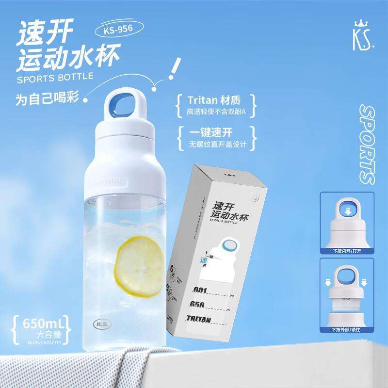 K.S.保温杯 燃卡运动组合套装 KS-962