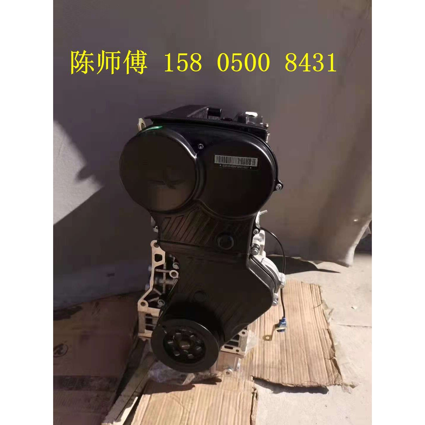 奇瑞484发动机 奇瑞481发动机 奇瑞A5 A3 奇瑞瑞虎 发动机