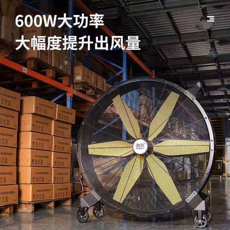 雷豹EF4822工业大风扇移动工厂健身房散热降温设备直流无刷电机