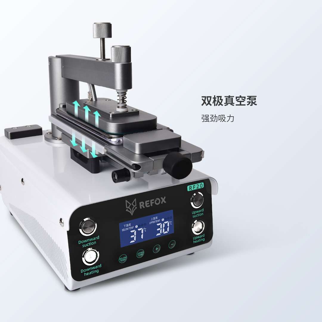 REFOX RF20 分离机直面屏曲面屏拆框分离盖板