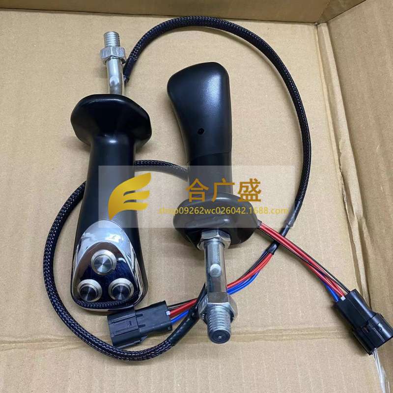 挖机轮挖加装改装捉木器抓木机夹木器吸盘器三按键按钮操纵杆手柄