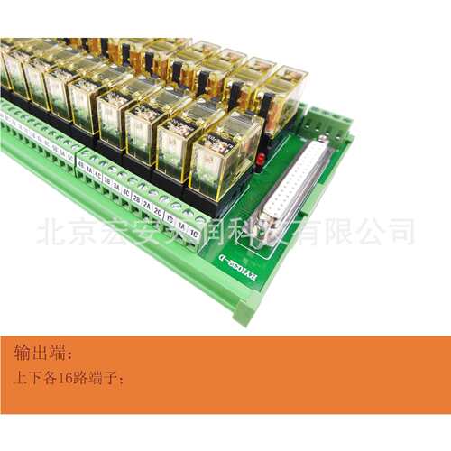 RY1032-D-D24 32位继电器模组,一常开一常闭,可插拔,适用PLC系统