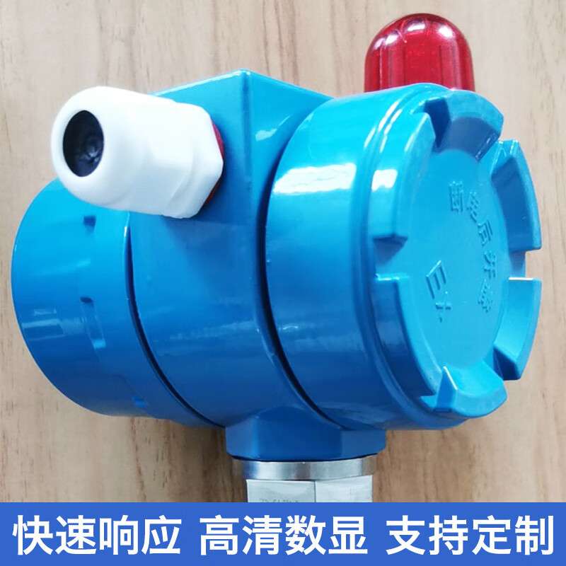 防爆声光一体化报警温度变送器热电阻Pt100数显温度变送器4-20mA