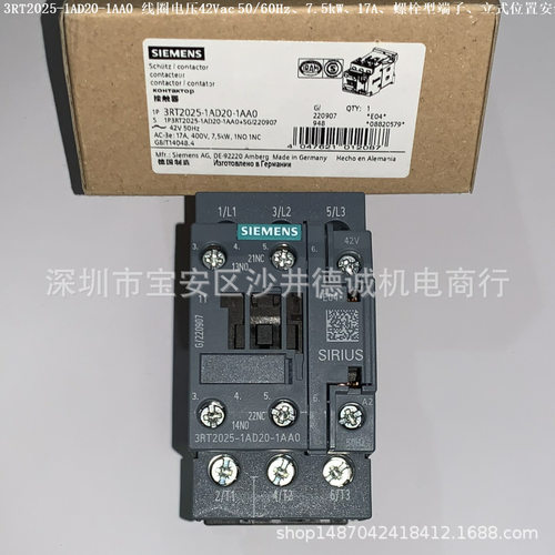 3RT2026-1AD20-1AA0接触器线圈电压42Vac50/60Hz、立式安装