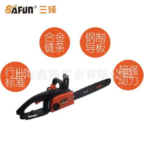 三锋SF140电链锯家用伐木锯电锯子木工手持式电动锯