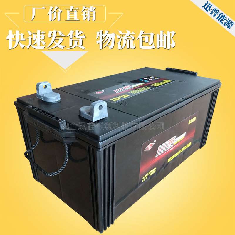 川西蓄电池12V200Ah电瓶N200 6-QW-350min免维护发电机蓄电池