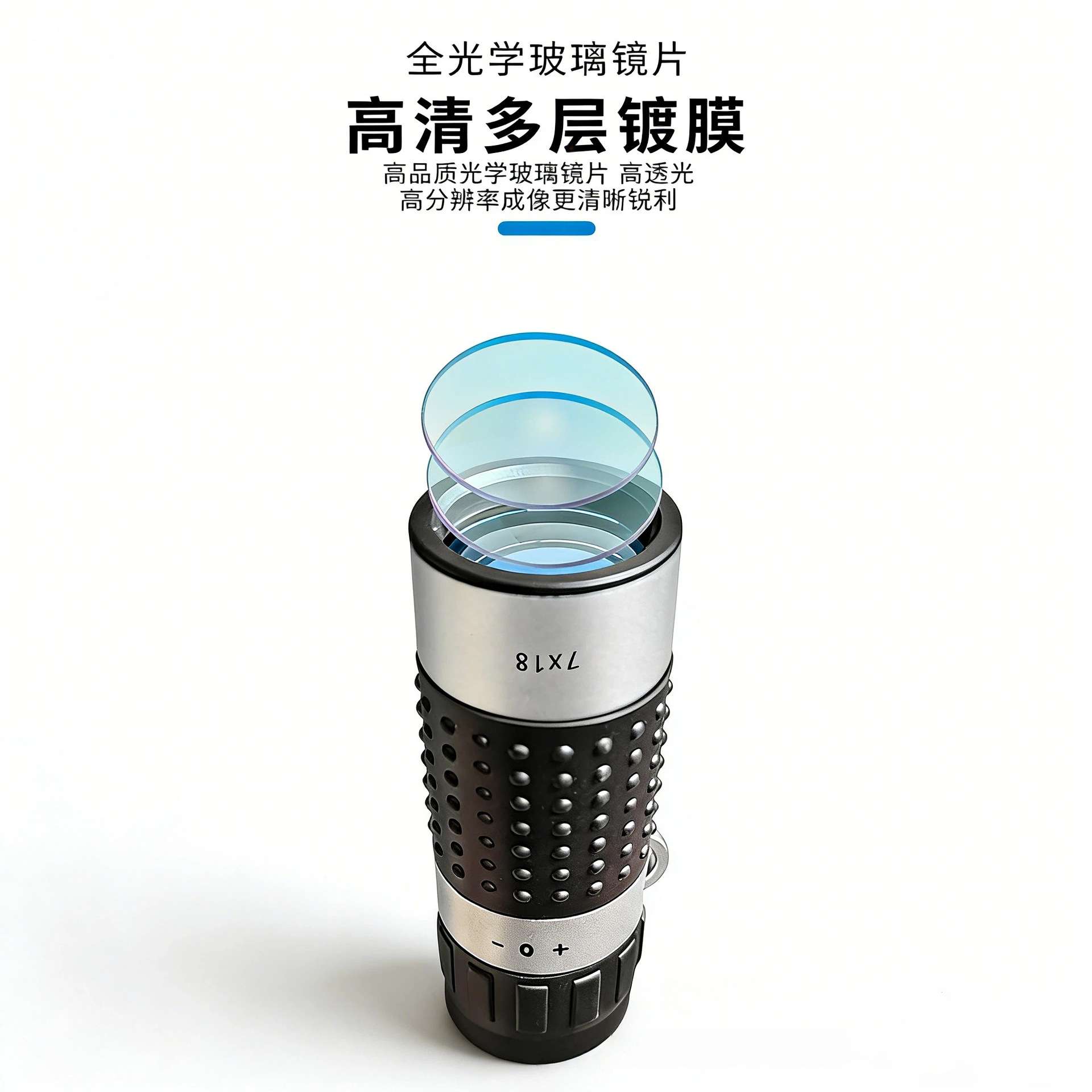 7x18mm 单筒望远镜 带十字坐标测距 高倍高清成人看靶 户外便携