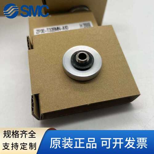 SMC真空吸盘ZP3E-T50/T40/T32/T63/T80/T125/T100BMN/BMS-A10-A16