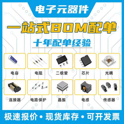 XC7S15-2CSGA225I CSPBGA-225 可编程逻辑器件(CPLD/FPGA)