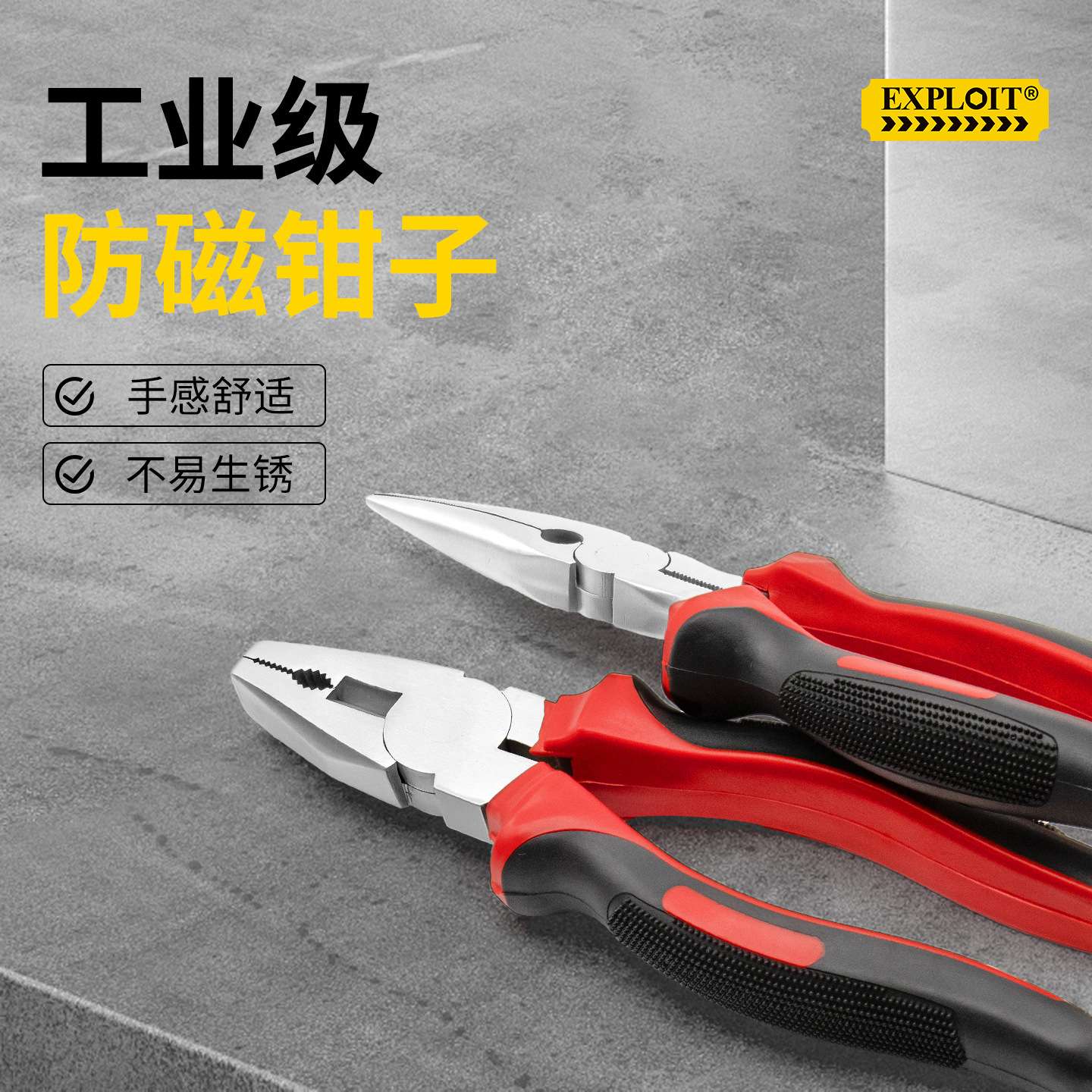 开拓防爆防磁铝青铜老虎钳尖嘴钳斜口钳6寸8寸电工专用防滑手柄