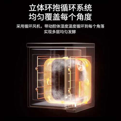 UKOEO 高比克F110s第五代热雾发酵箱加热恒温酸奶箱烘焙私房商用