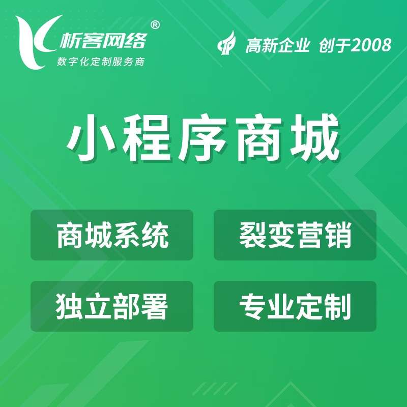 工程管理系统开发房地产项目分配建筑进度预算管控ai平台搭建制作